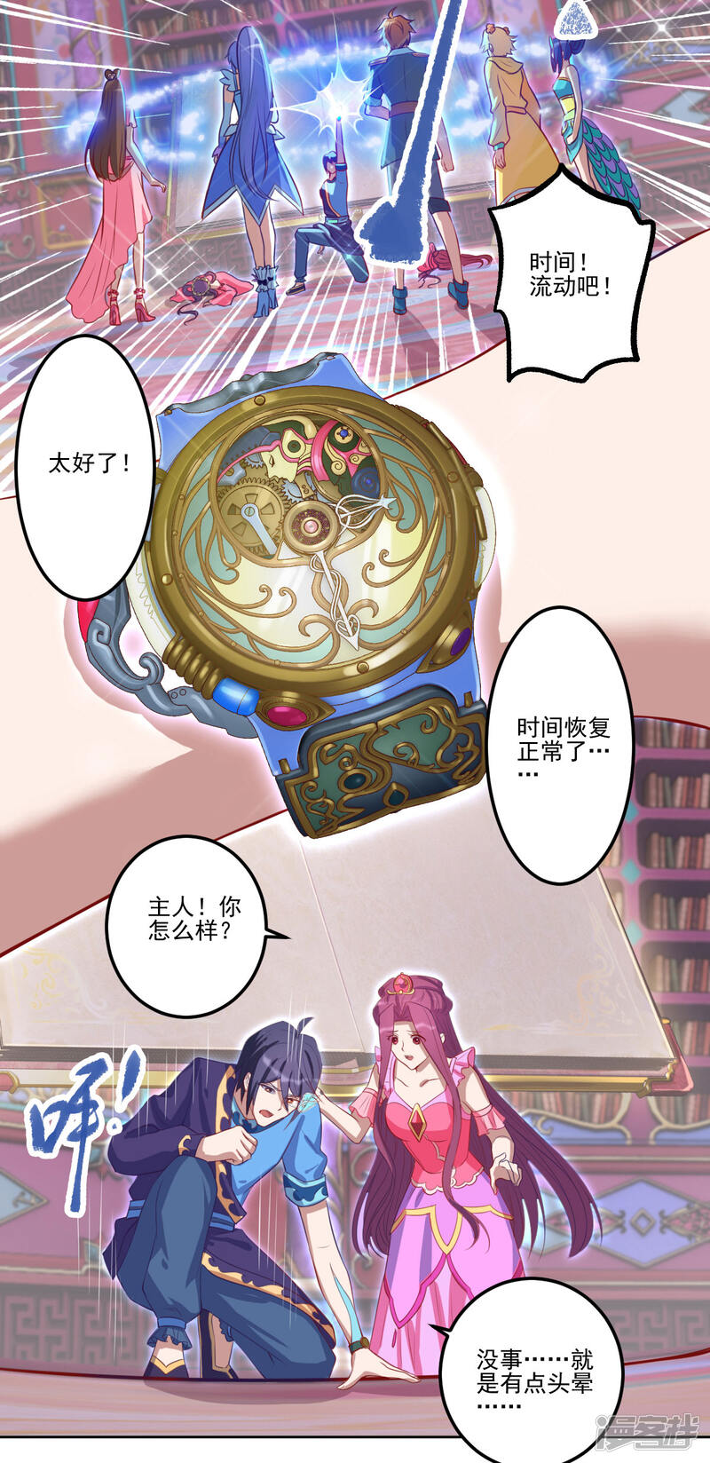 5f5730ee06ca6-1200x2472.jpg!page-800
