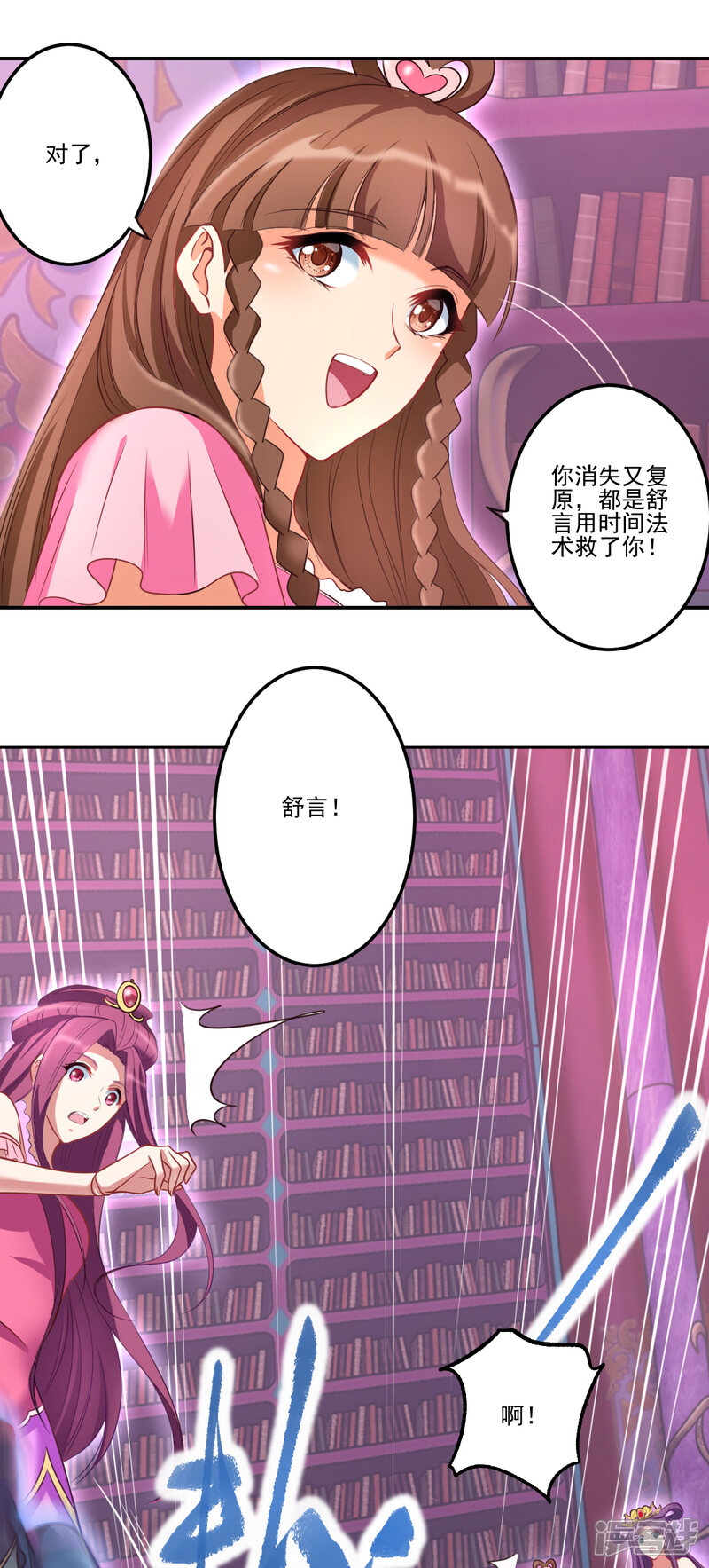 5f5730f0c722a-1200x2650.jpg!page-800