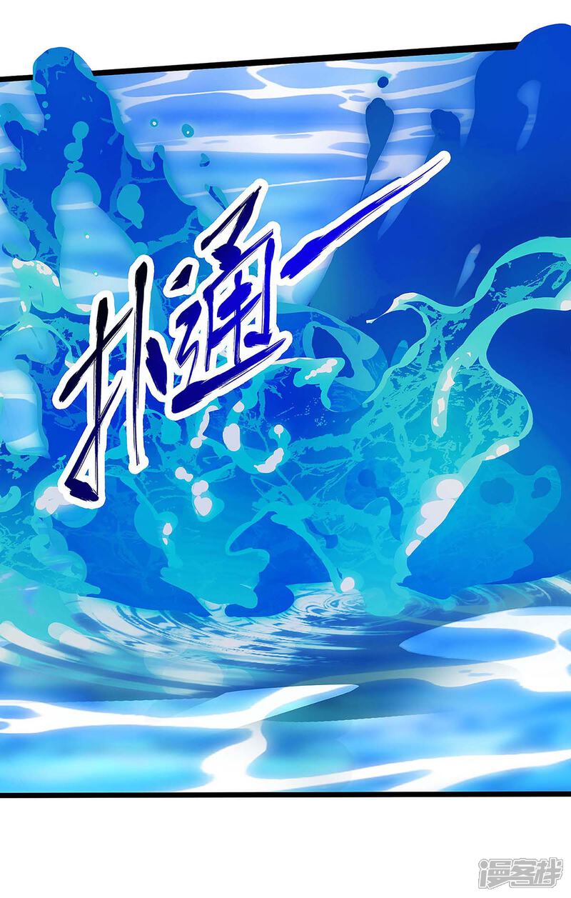 【重生弃少归来】漫画-（第117话 到此为止）章节漫画下拉式图片-第6张图片