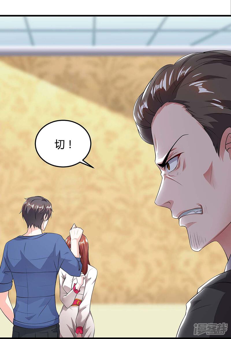 【重生弃少归来】漫画-（第118话 没有位置）章节漫画下拉式图片-第11张图片