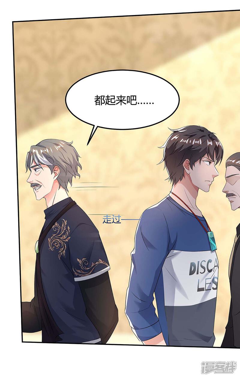 【重生弃少归来】漫画-（第118话 没有位置）章节漫画下拉式图片-第17张图片