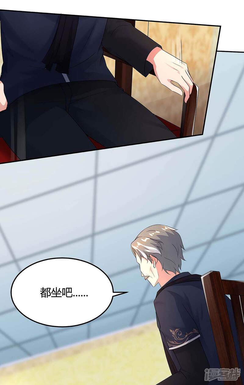 【重生弃少归来】漫画-（第118话 没有位置）章节漫画下拉式图片-第18张图片