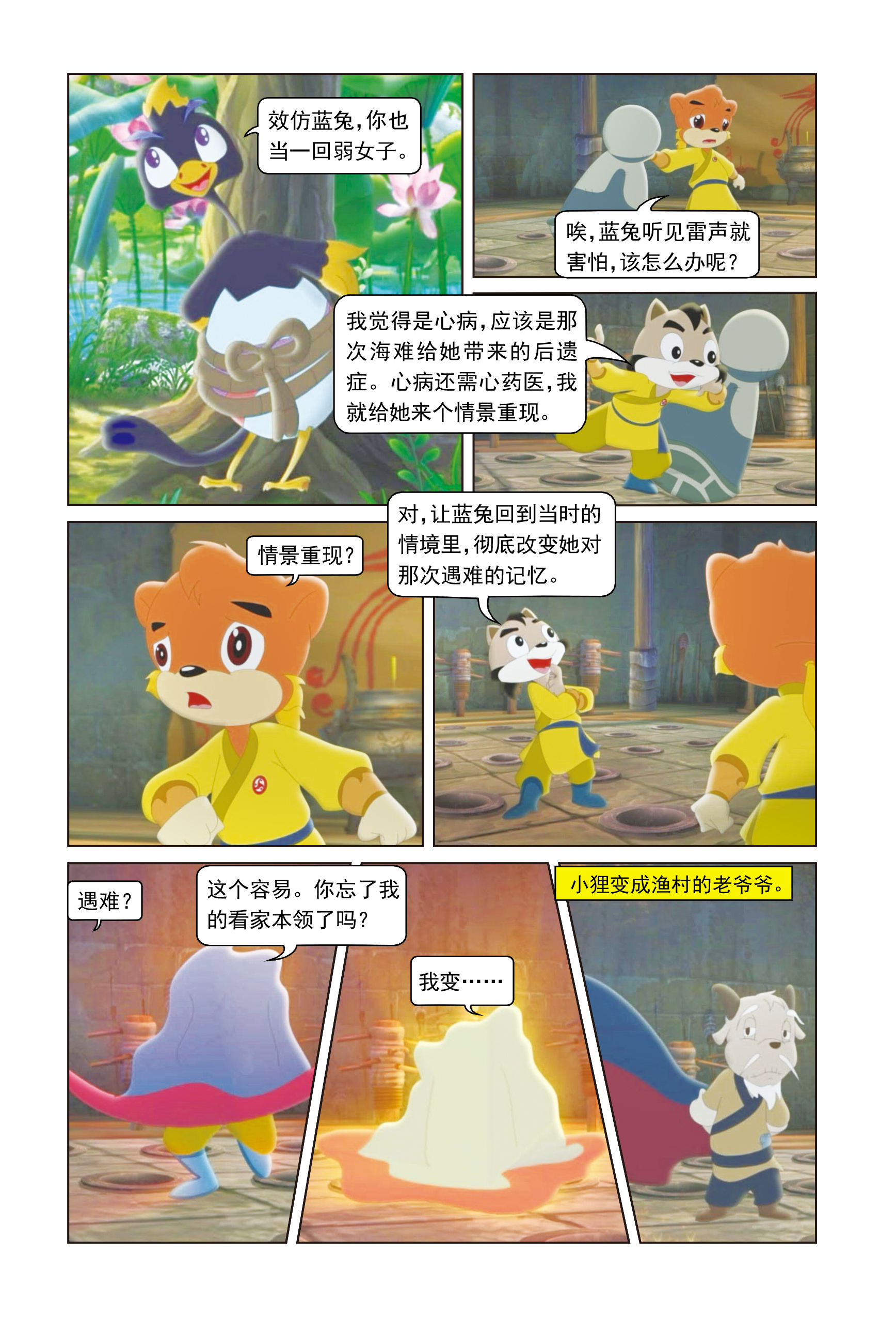 4