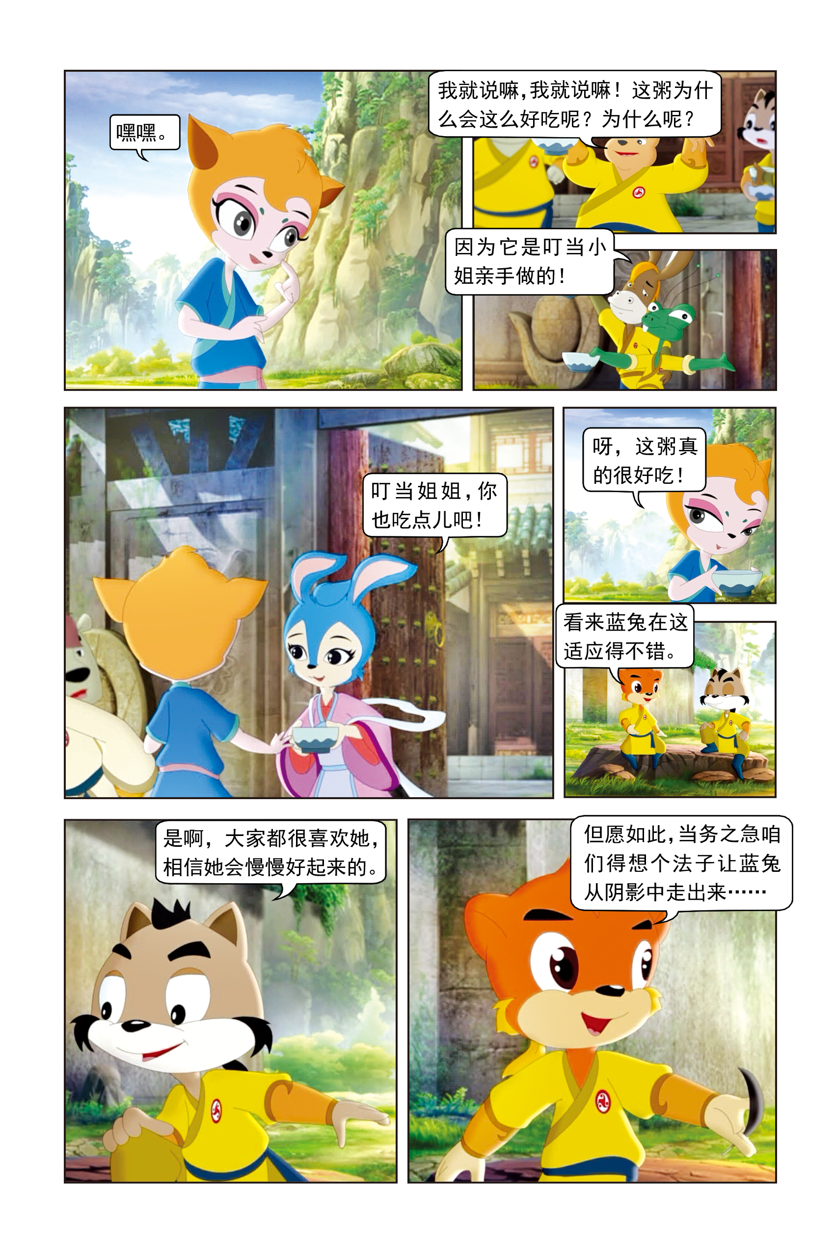 9