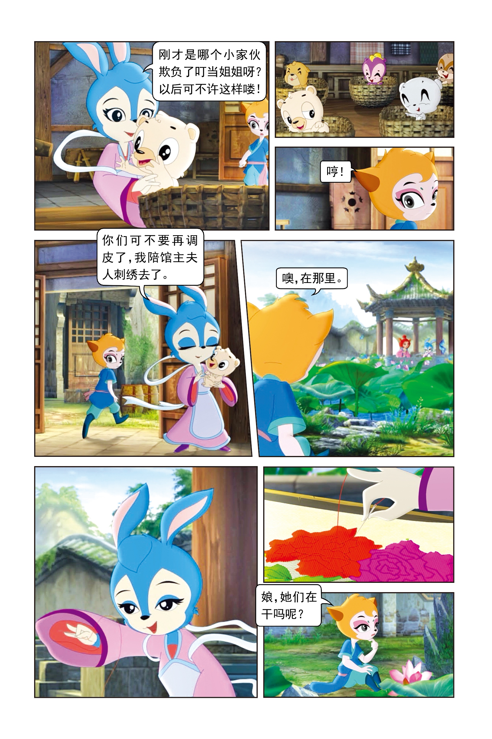 12