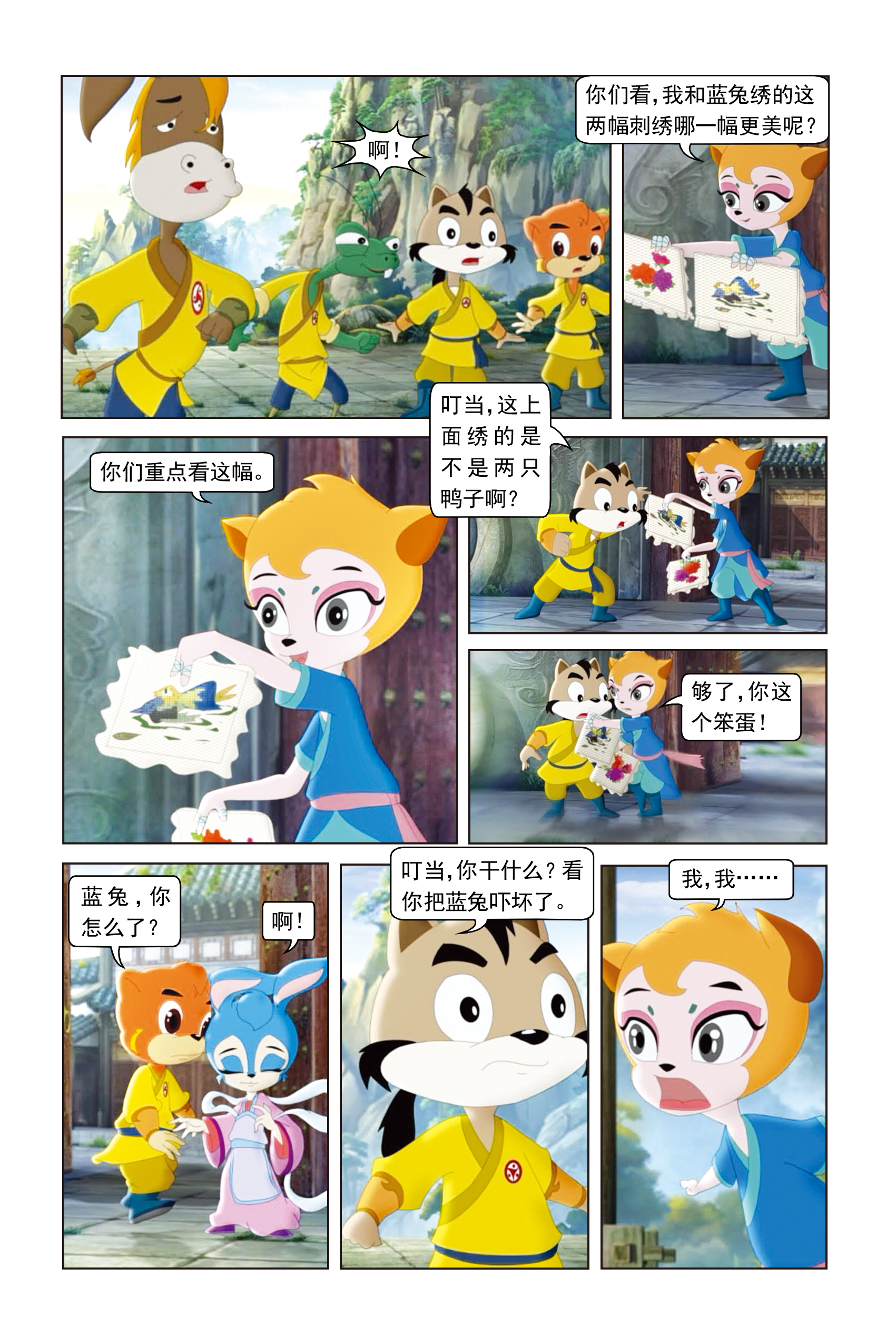 14