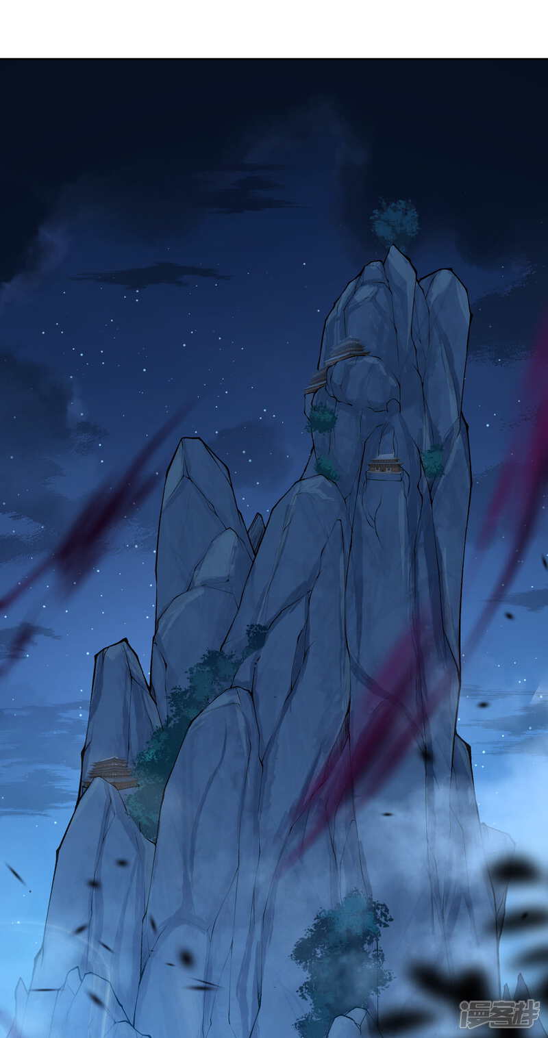 【无敌剑域】漫画-（第16话 收徒）章节漫画下拉式图片-第16张图片