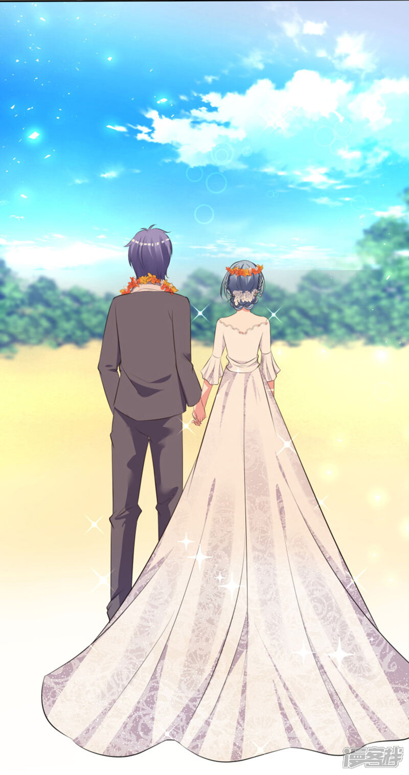 第318话-我被总裁黑上了！-源创优加（第17张）