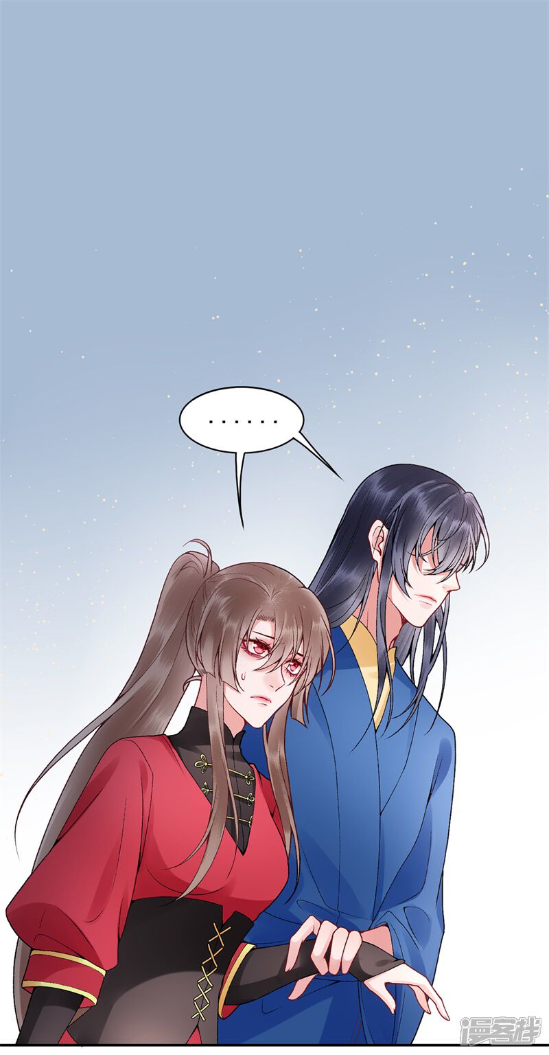 【凰妃九千岁】漫画-（第85话 斩立决！）章节漫画下拉式图片-第12张图片