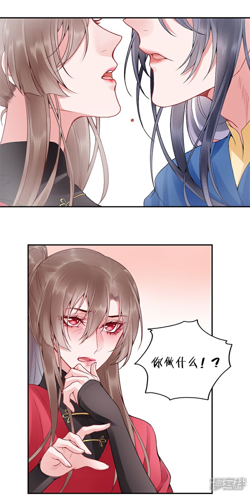 【凰妃九千岁】漫画-（第85话 斩立决！）章节漫画下拉式图片-第17张图片