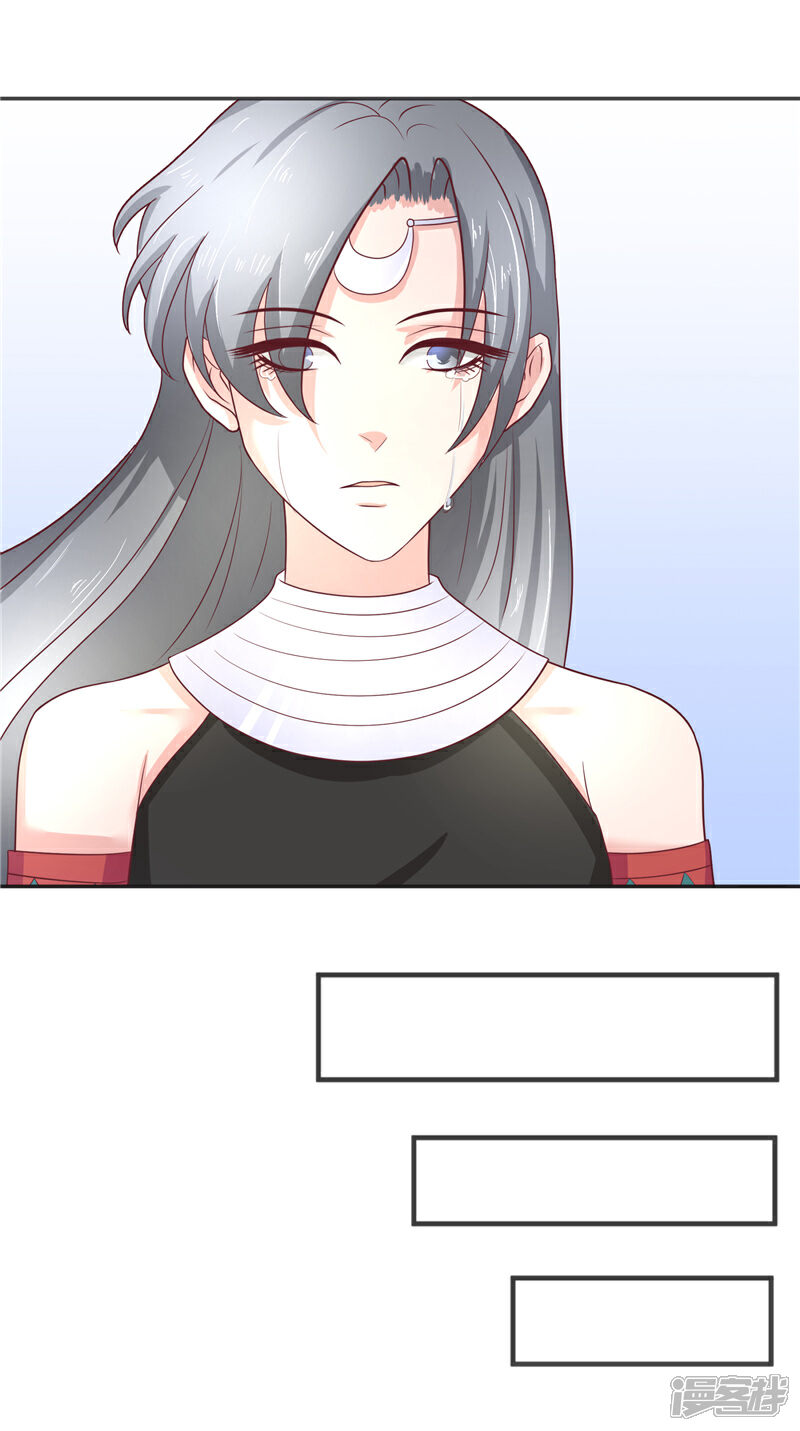 【水鬼的新娘】漫画-（第46话 归去）章节漫画下拉式图片-第15张图片