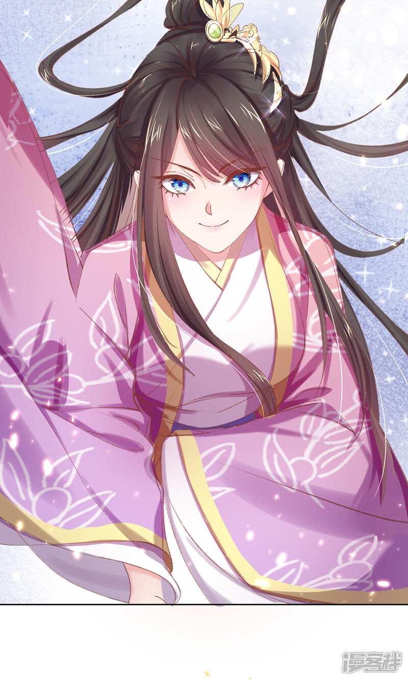 嗜血医妃漫画 第50话 要出手反击了 - 漫客栈