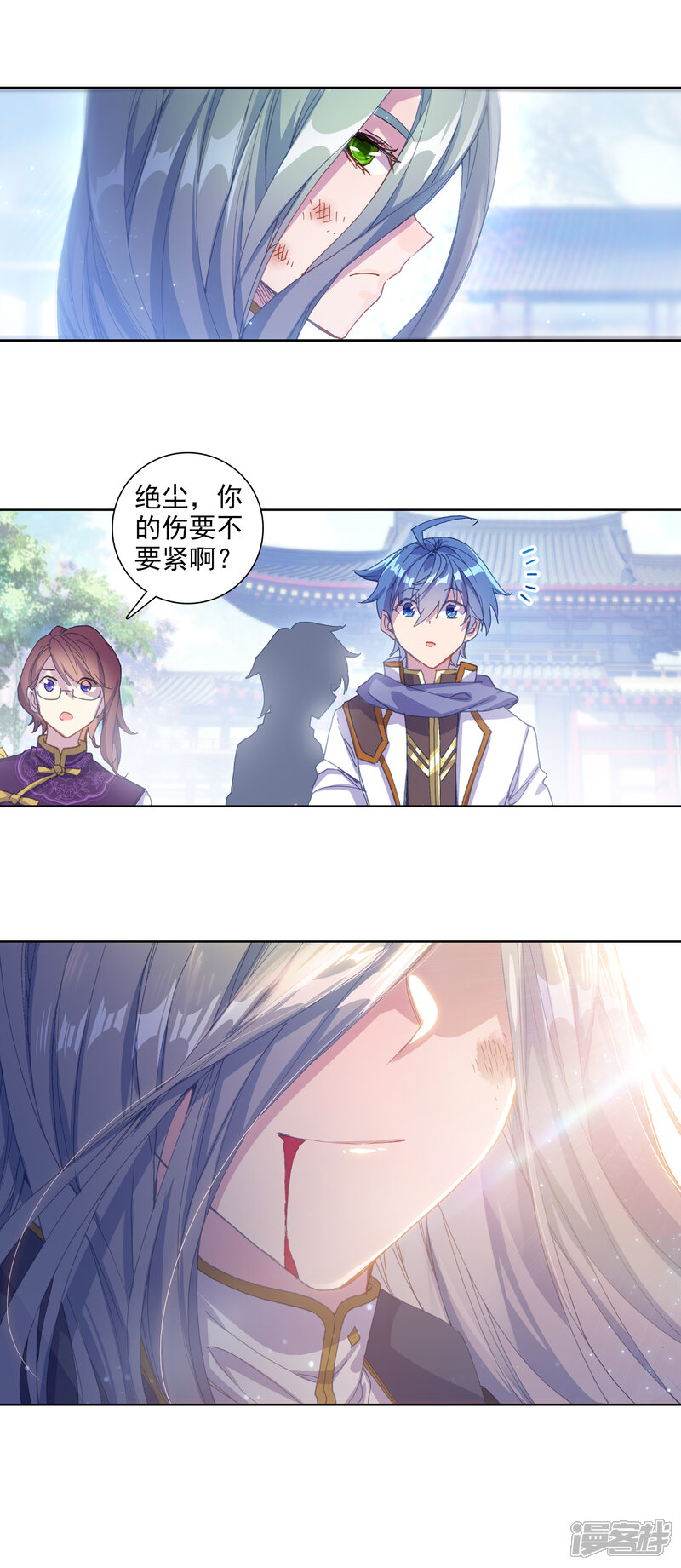 第568话正确的选择1-斗罗大陆2绝世唐门-唐家三少（第11张）