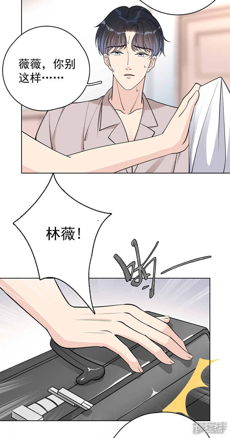 【Take Me Out】漫画-（第24话 分手吧！（内含福利））章节漫画下拉式图片-18.jpg