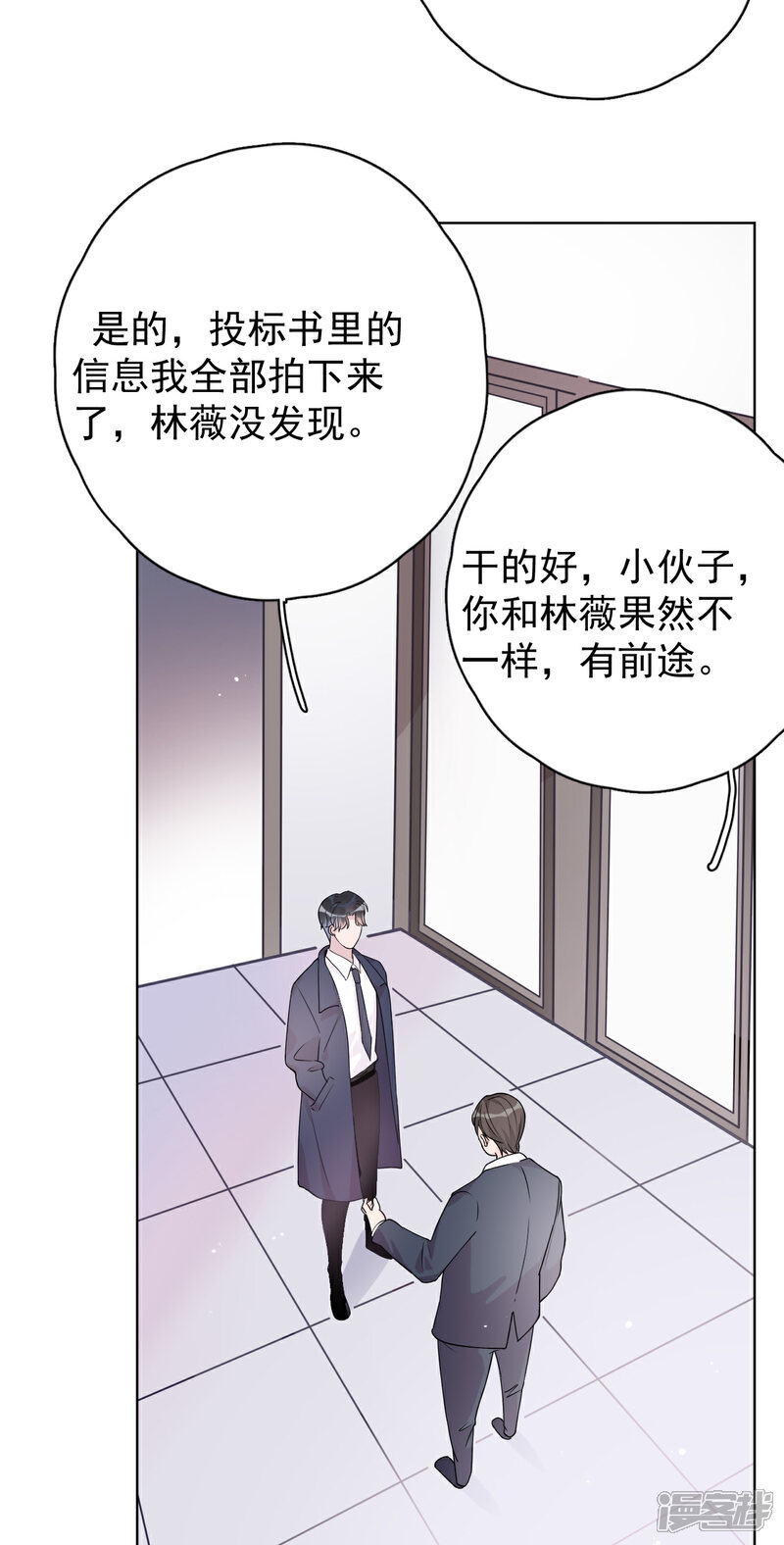 【Take Me Out】漫画-（第26话 身后的危险）章节漫画下拉式图片-38.jpg