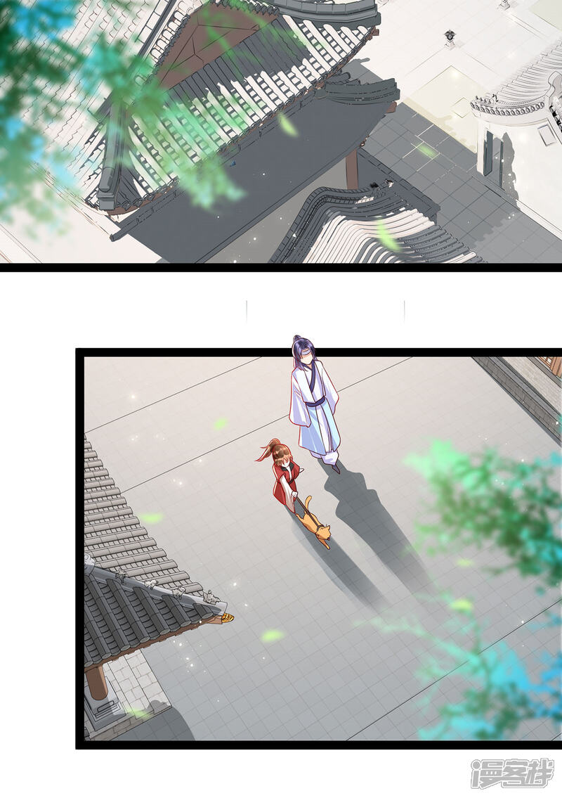 【我的娘亲不好惹】漫画-（第27话 一家人要整整齐齐）章节漫画下拉式图片-第19张图片