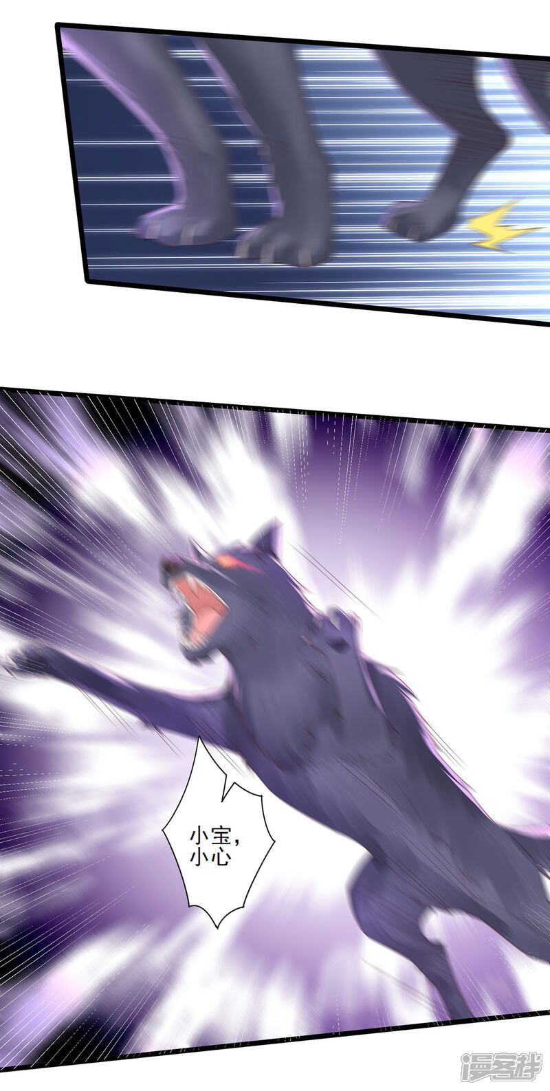 【我的娘亲不好惹】漫画-（第27话 一家人要整整齐齐）章节漫画下拉式图片-第22张图片