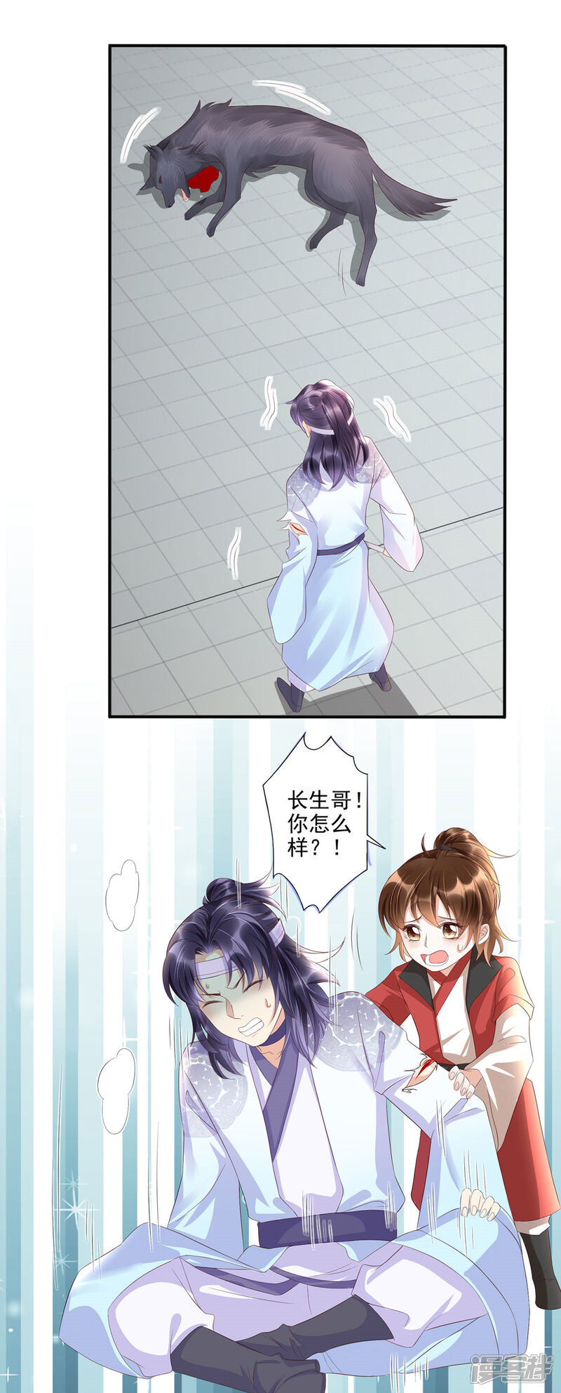 【我的娘亲不好惹】漫画-（第27话 一家人要整整齐齐）章节漫画下拉式图片-第27张图片