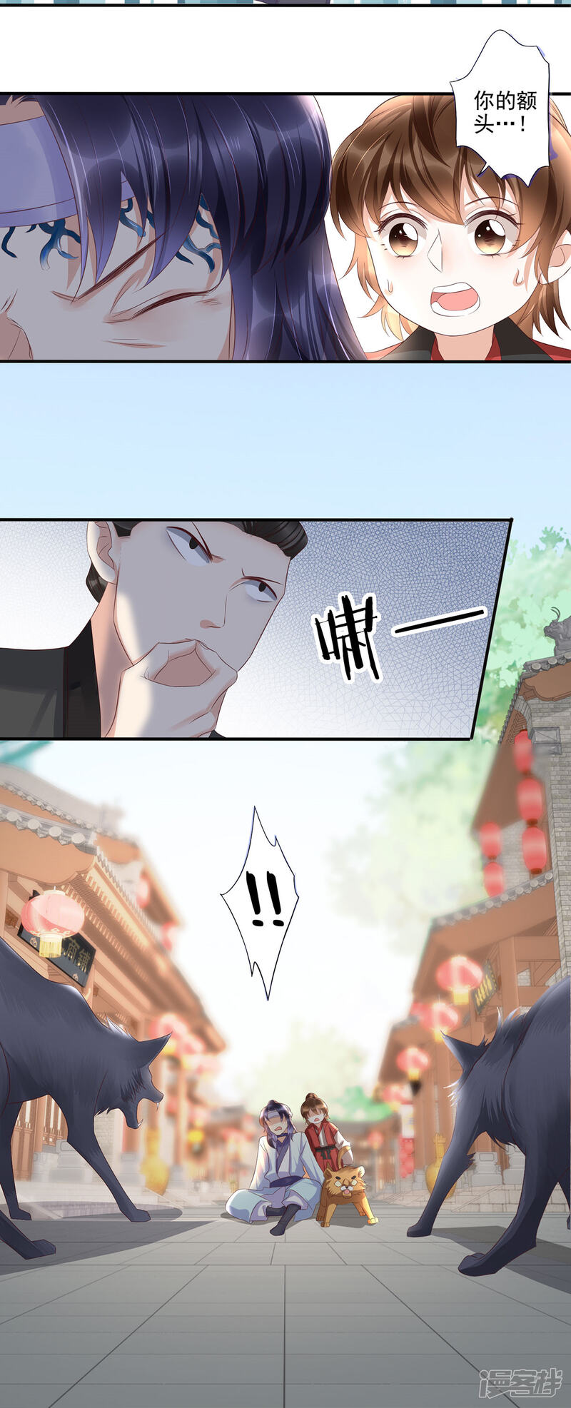 【我的娘亲不好惹】漫画-（第27话 一家人要整整齐齐）章节漫画下拉式图片-第28张图片