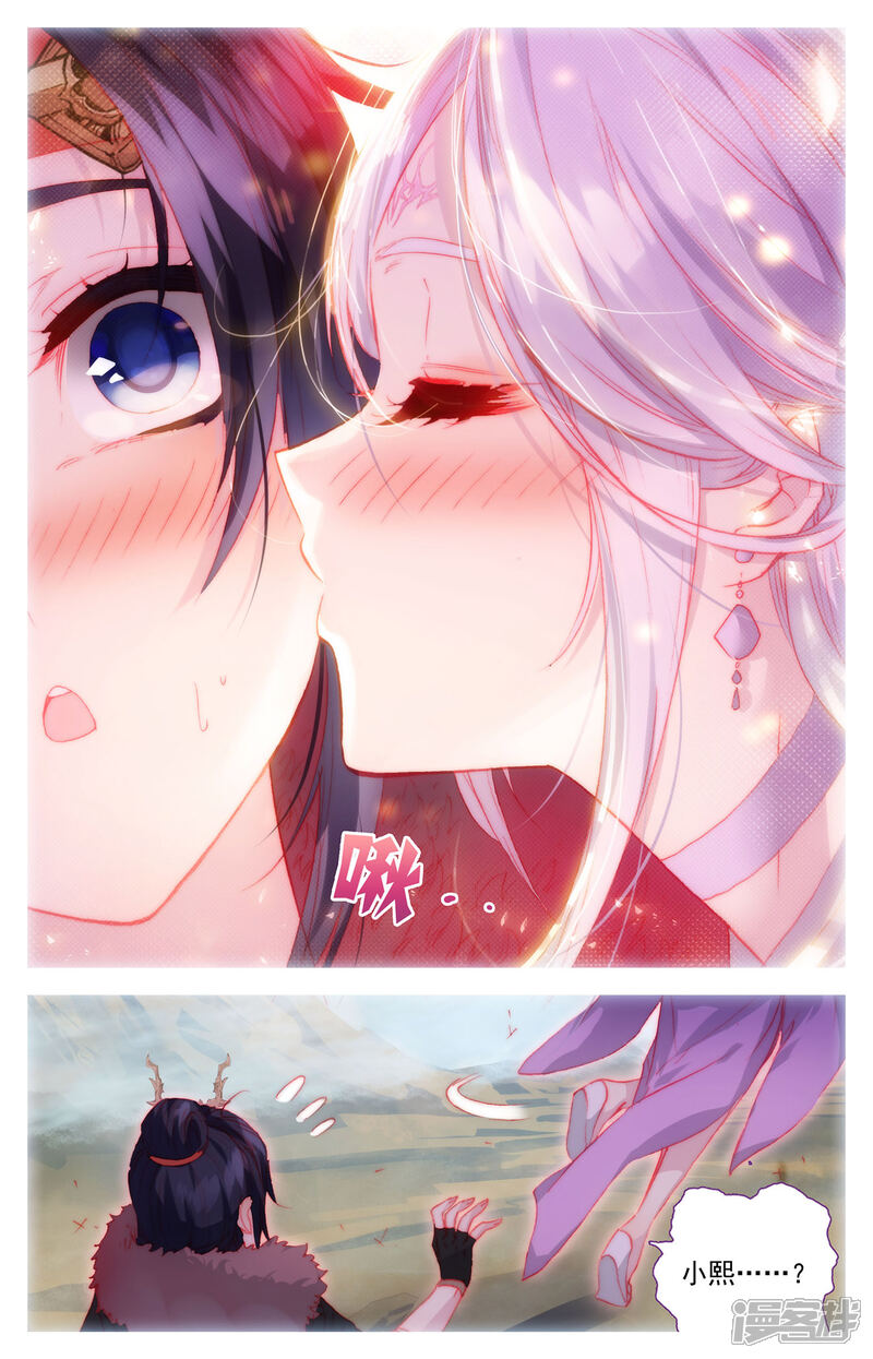 【苍穹榜之圣灵纪】漫画-（第90话下 逃出生天）章节漫画下拉式图片-第8张图片