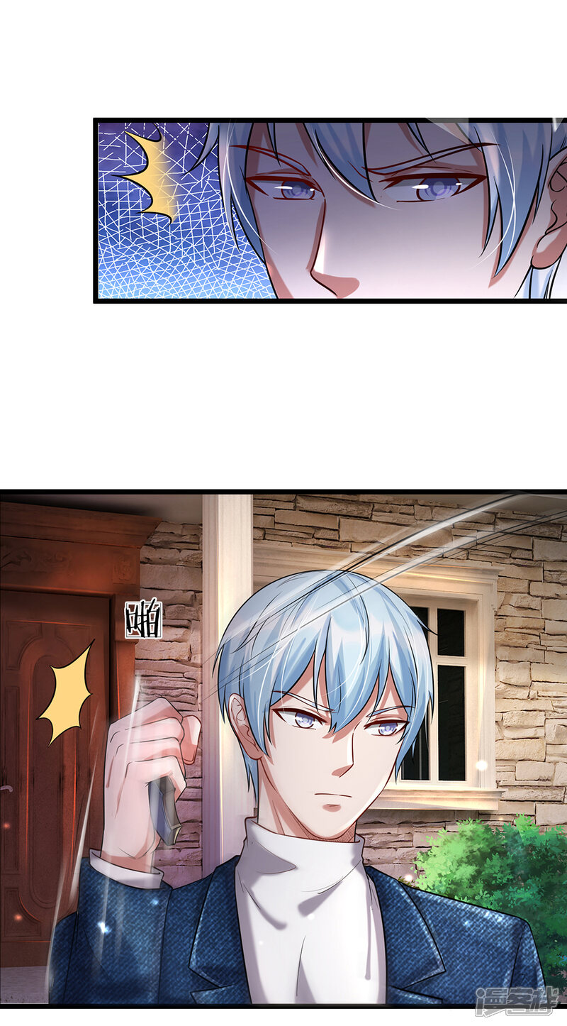 【我是大仙尊】漫画-（第206话 苍龙令牌，证明一切）章节漫画下拉式图片-第12张图片