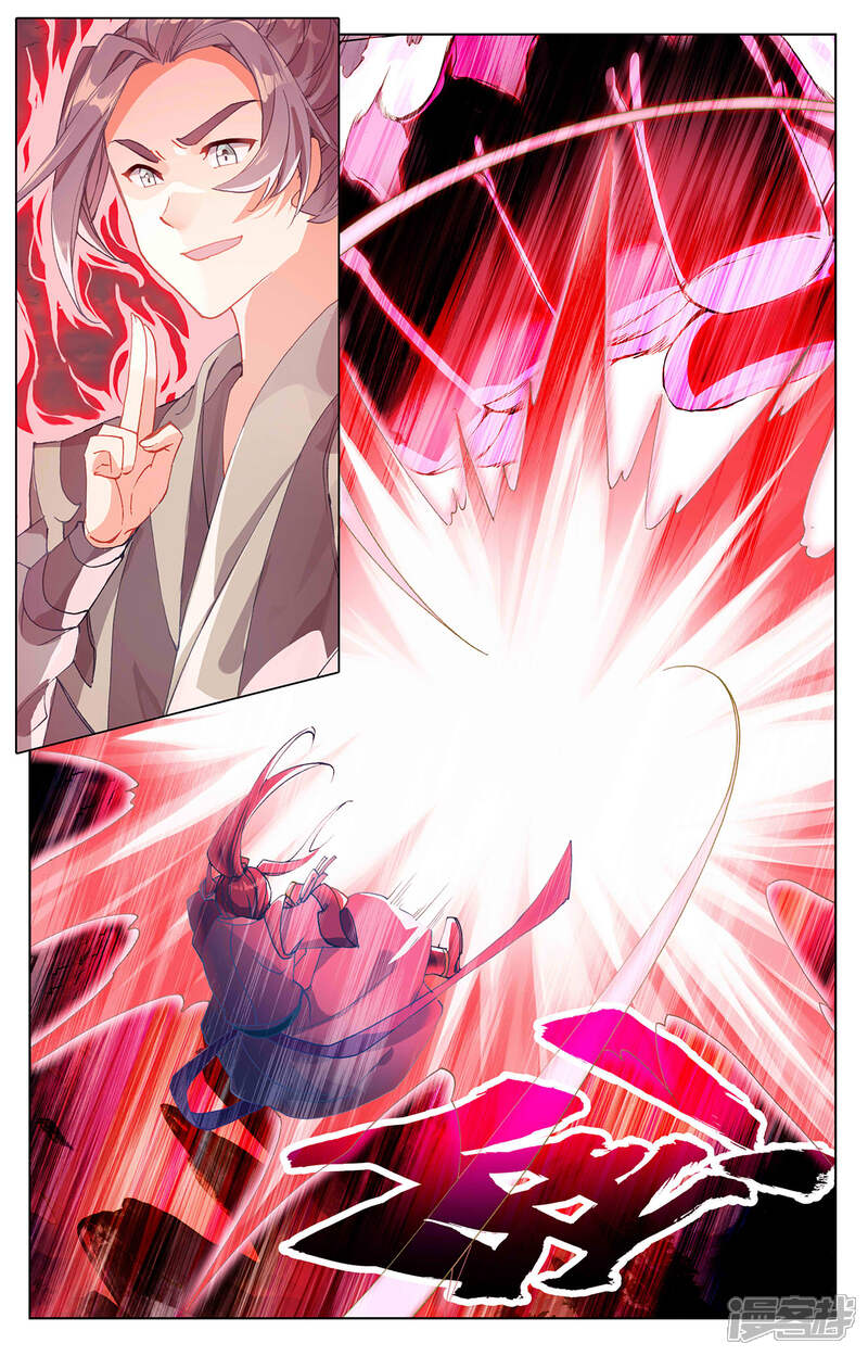 【元尊】漫画-（第249话上 惨烈交战）章节漫画下拉式图片-第6张图片