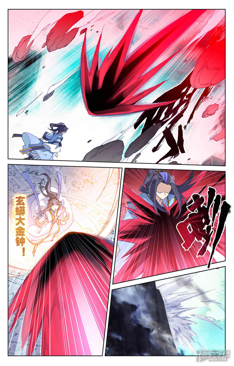 【元尊】漫画-（第249话上 惨烈交战）章节漫画下拉式图片-第9张图片