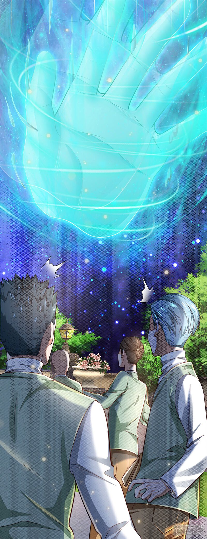 【我是大仙尊】漫画-（第208话 仙尊之威，无人能承）章节漫画下拉式图片-第15张图片