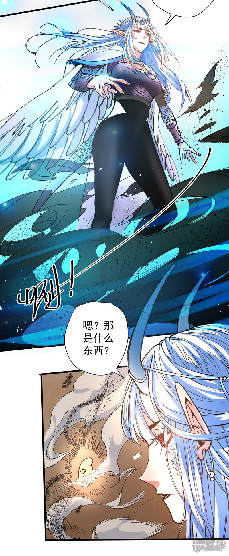 【地表最强黄金肾】漫画-（第106话 回到最初的起点？）章节漫画下拉式图片-10.jpg