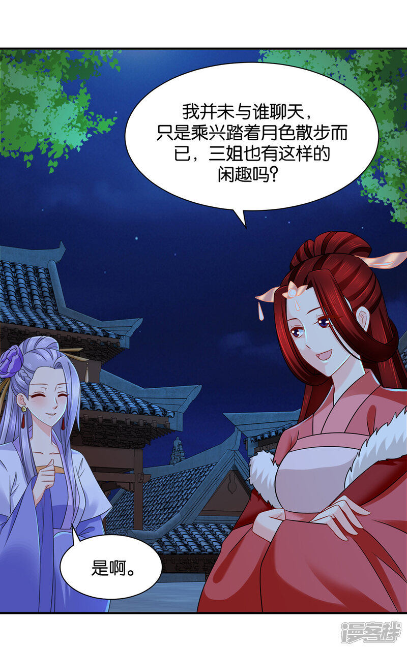 5f5c2602c46ea-1125x1798.jpg!page-800