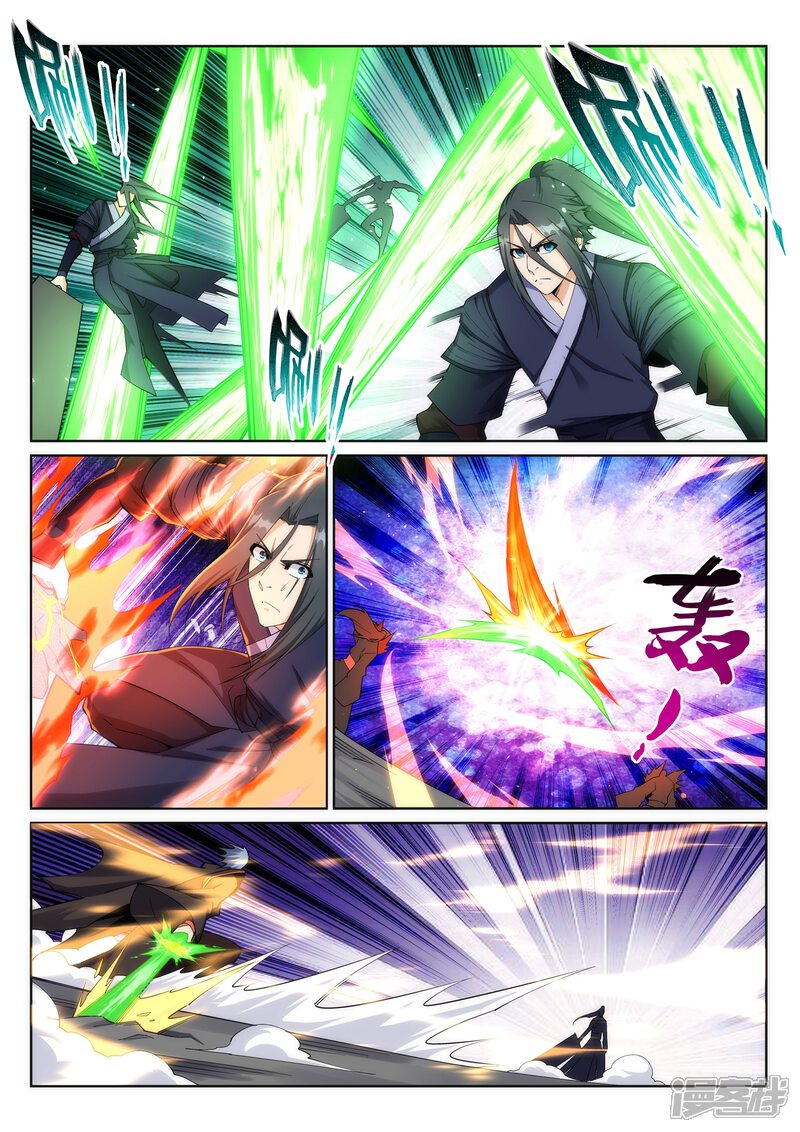 【逆天邪神】漫画-（第198话 灭门）章节漫画下拉式图片-第5张图片