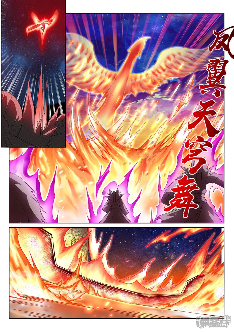 【逆天邪神】漫画-（第198话 灭门）章节漫画下拉式图片-第11张图片
