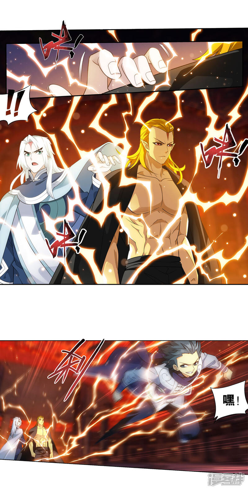 【斗破苍穹】漫画-（第865话 魂婴果）章节漫画下拉式图片-第6张图片
