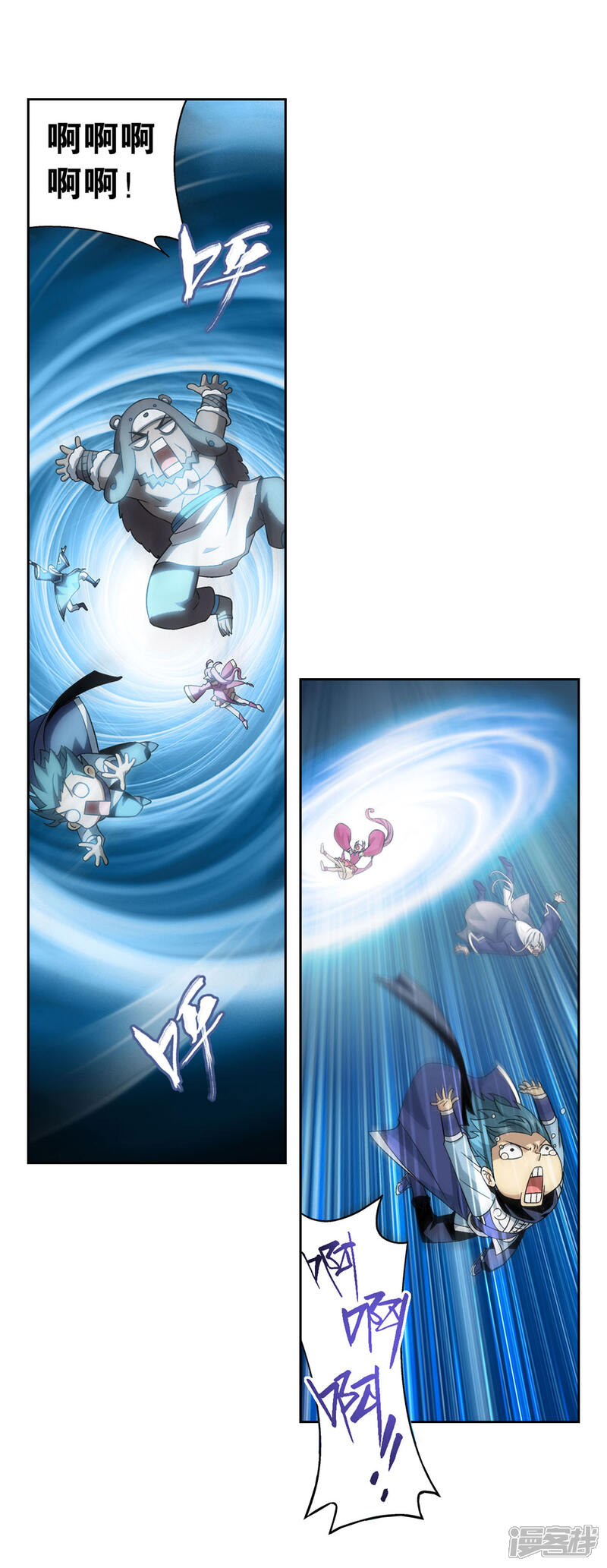 【斗破苍穹】漫画-（第865话 魂婴果）章节漫画下拉式图片-第22张图片