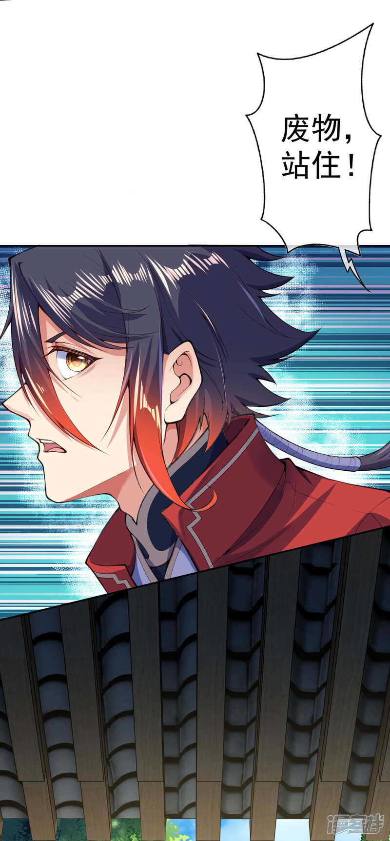 【无敌剑域】漫画-（第17话 先天强者）章节漫画下拉式图片-第5张图片