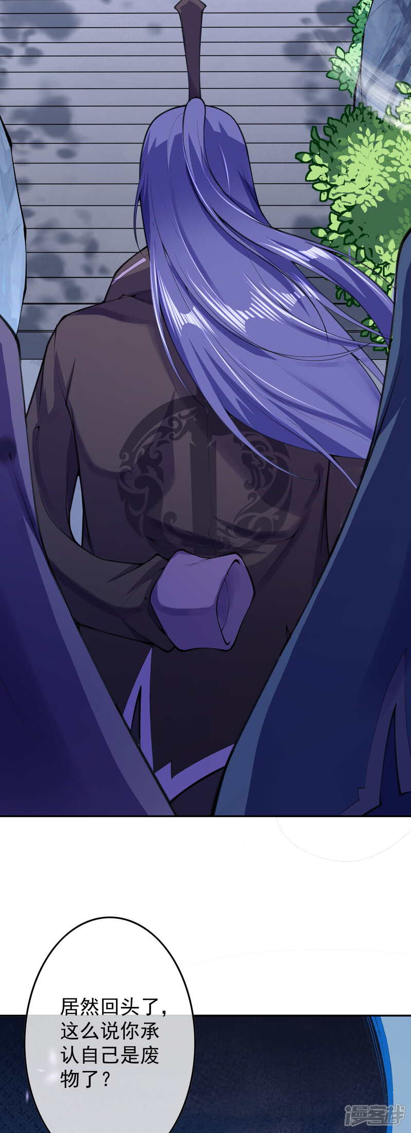 【无敌剑域】漫画-（第17话 先天强者）章节漫画下拉式图片-第7张图片