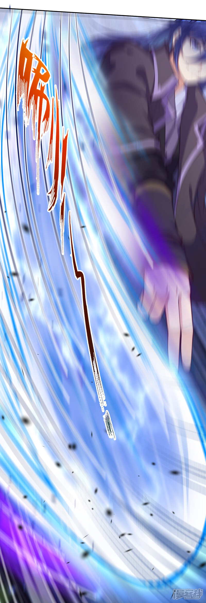 【无敌剑域】漫画-（第17话 先天强者）章节漫画下拉式图片-第15张图片
