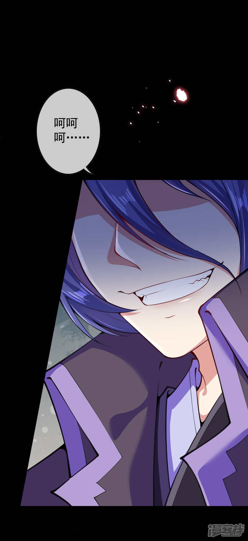 【无敌剑域】漫画-（第18话 约战！）章节漫画下拉式图片-第16张图片