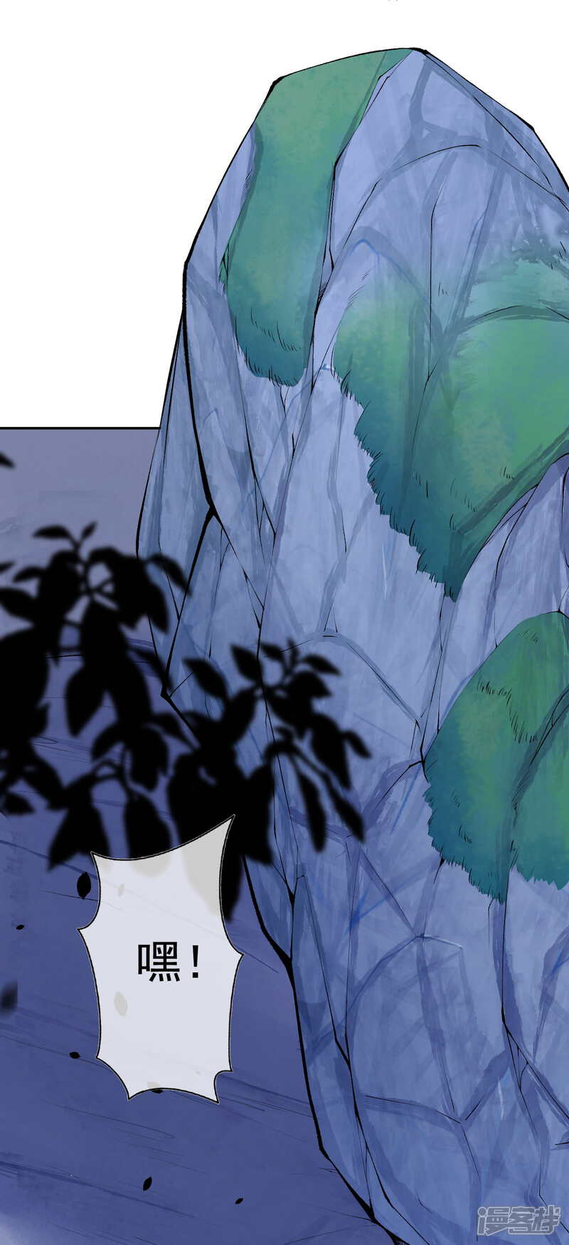 【无敌剑域】漫画-（第19话 分灵剑法第一重）章节漫画下拉式图片-第2张图片