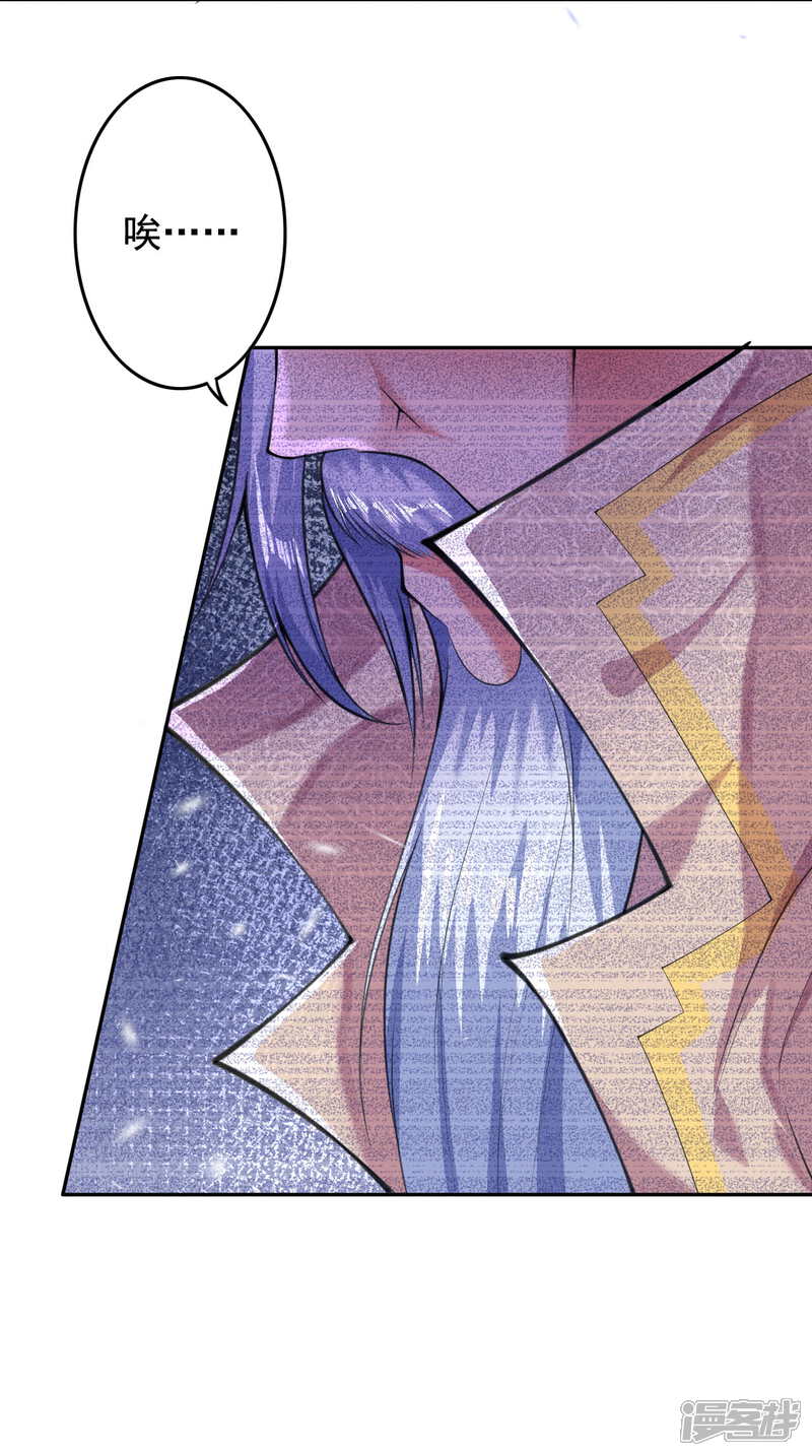 【无敌剑域】漫画-（第19话 分灵剑法第一重）章节漫画下拉式图片-第11张图片