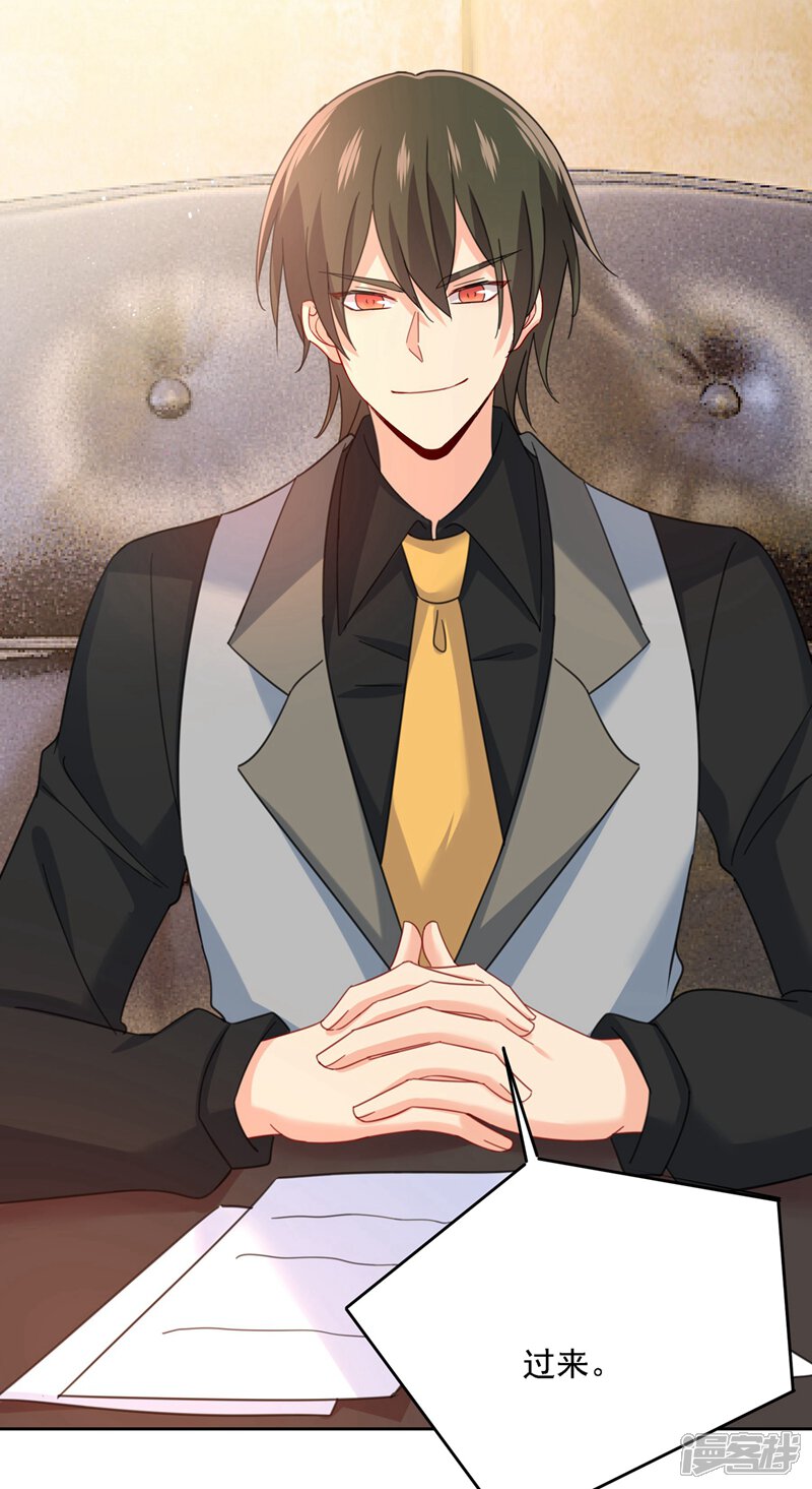 第308话 宫欧中止会议的原因