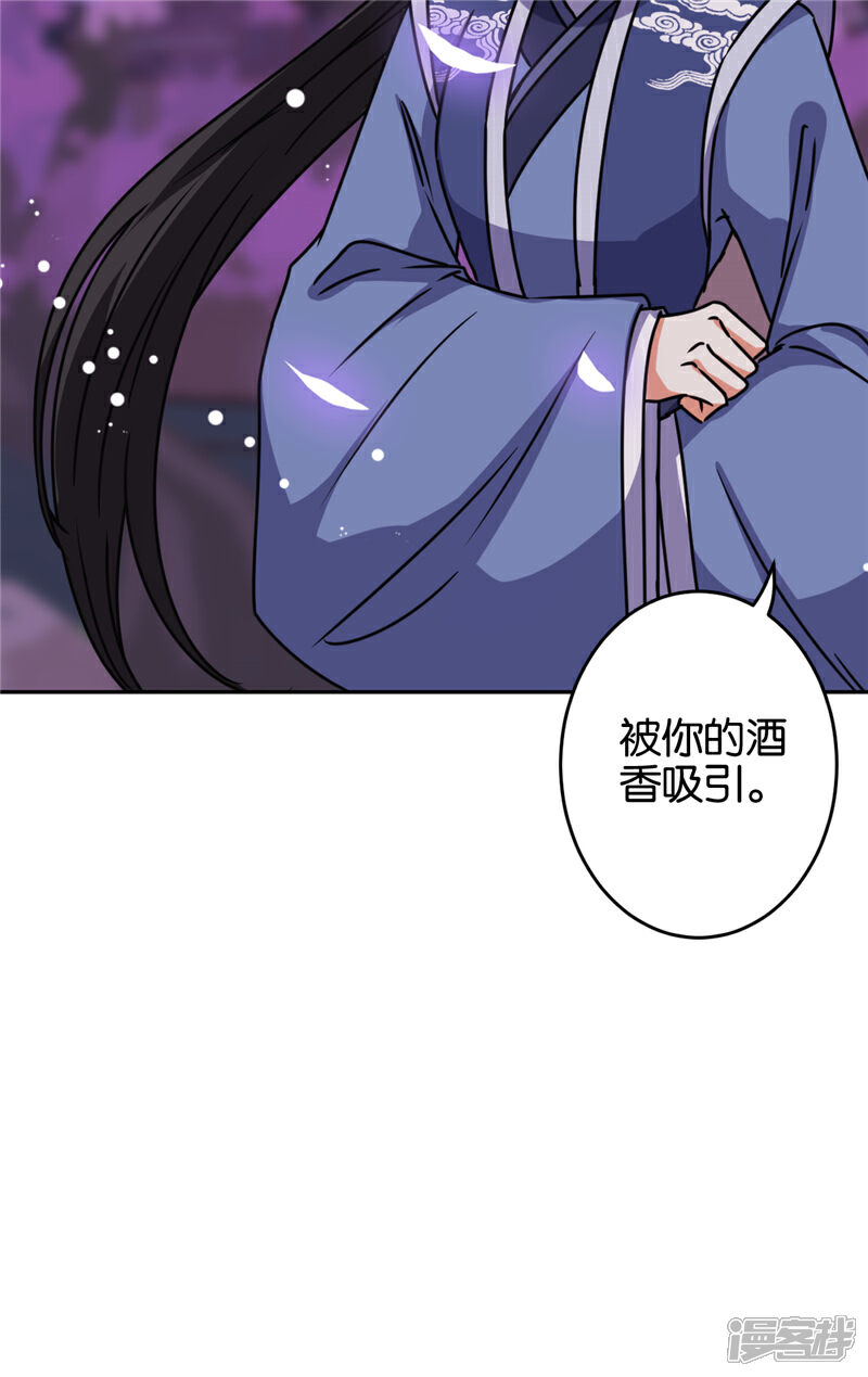 第644话-王爷你好贱-追梦动漫（第2张）