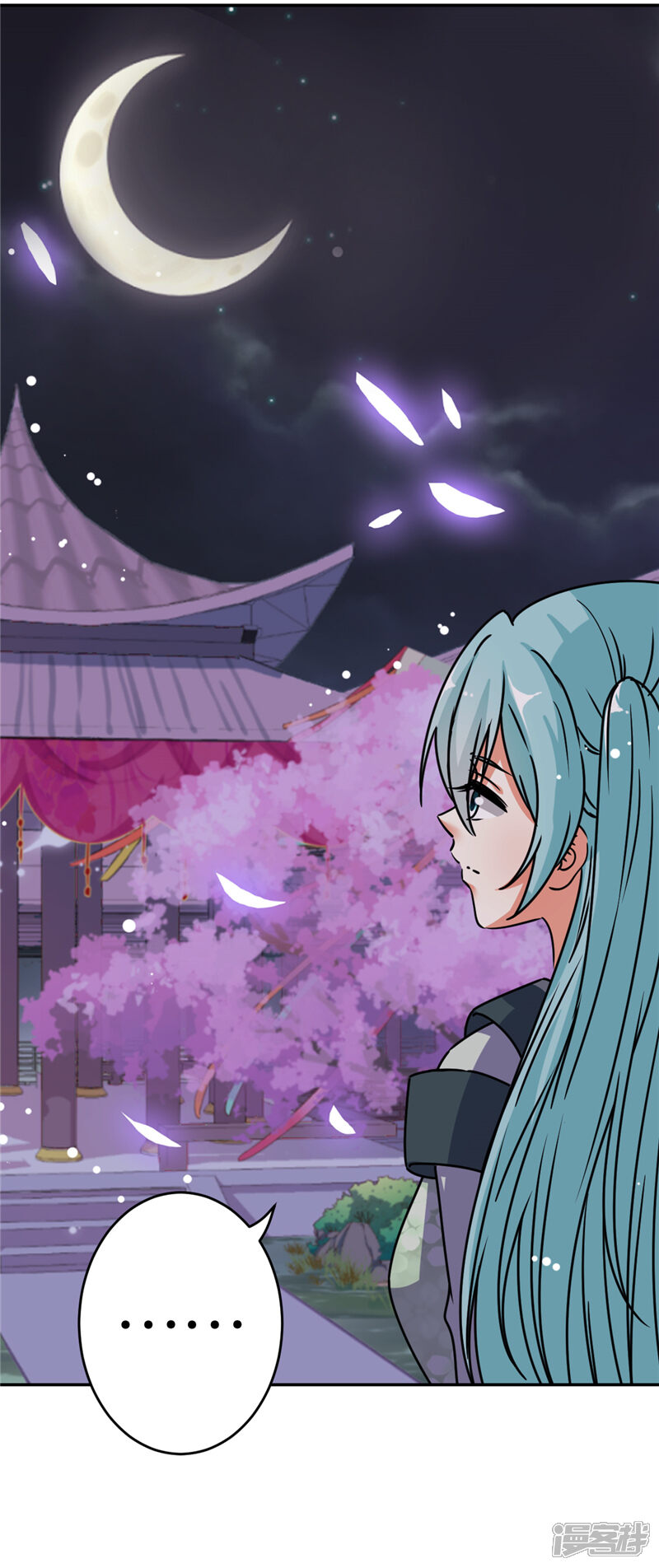 第644话-王爷你好贱-追梦动漫（第11张）