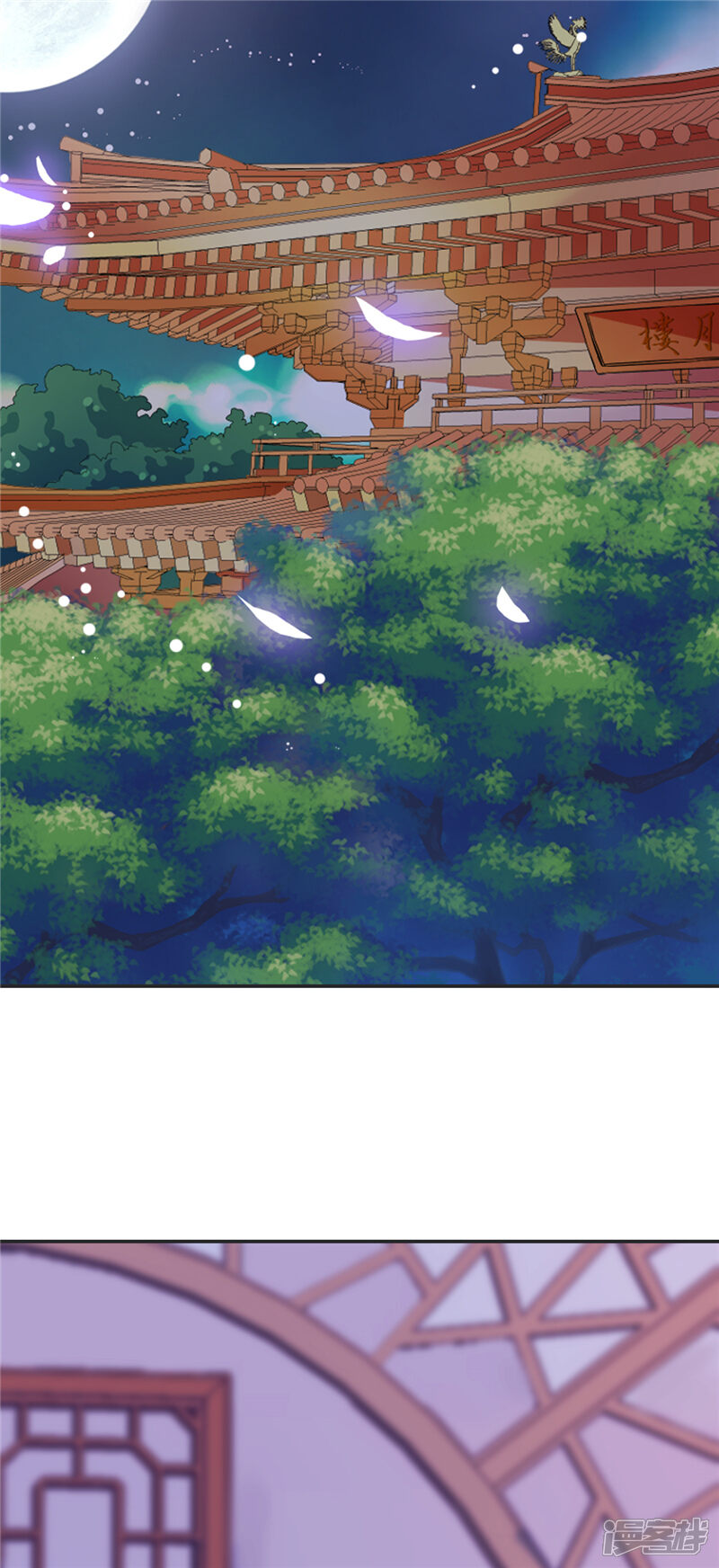 第643话-王爷你好贱-追梦动漫（第7张）