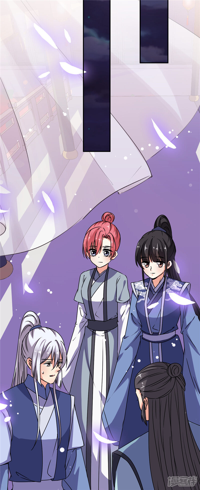 第644话-王爷你好贱-追梦动漫（第15张）