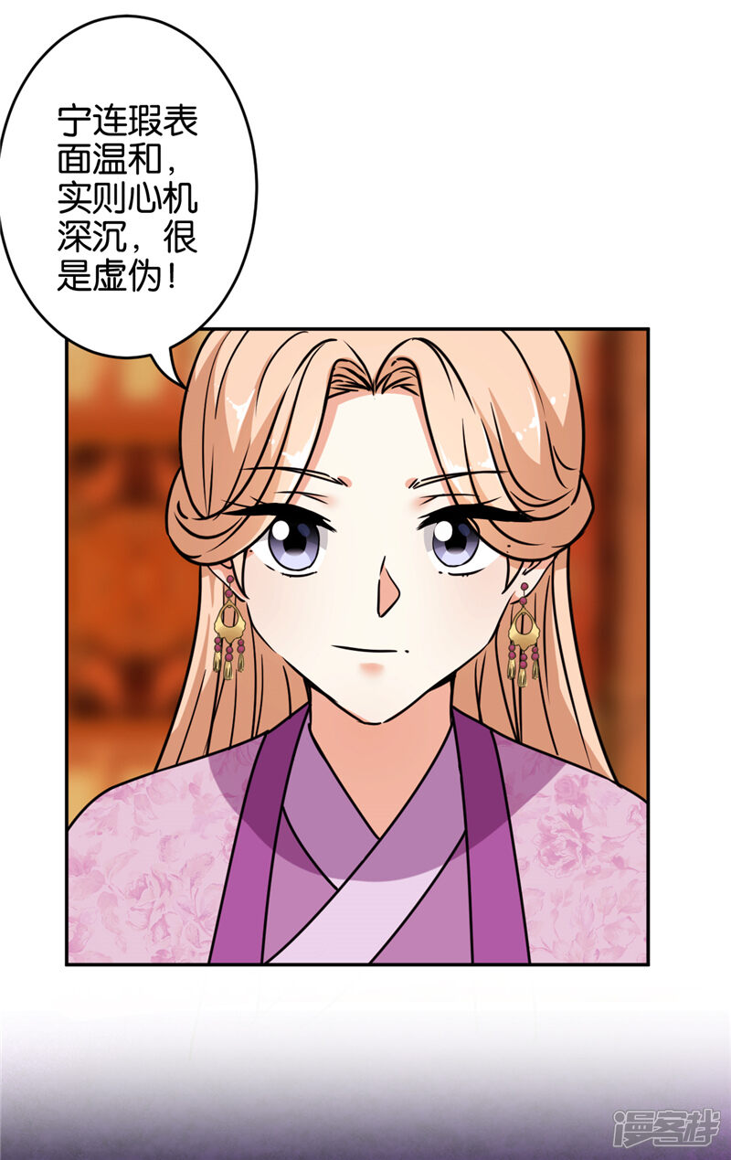 第647话-王爷你好贱-追梦动漫（第7张）