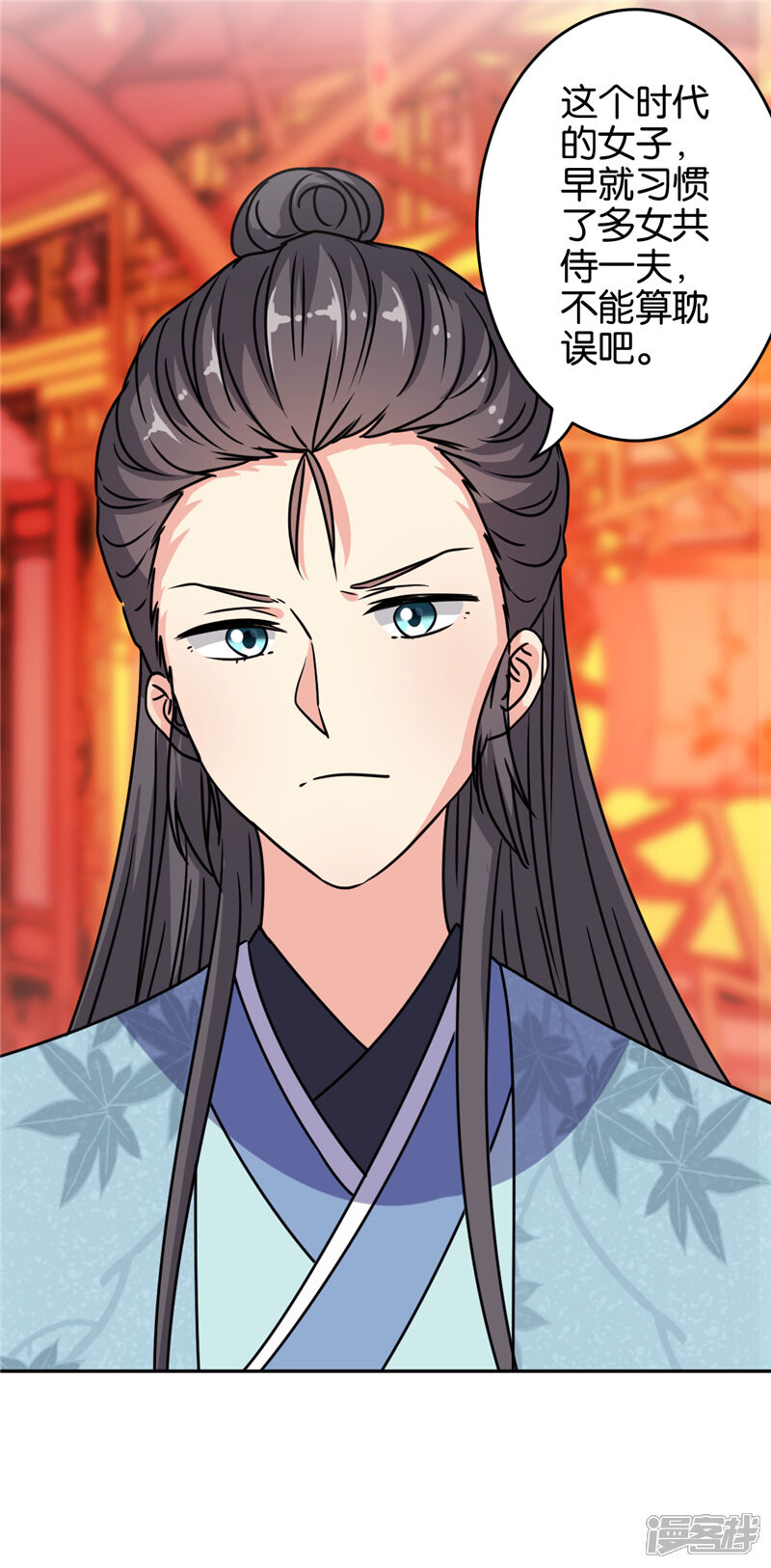 第644话-王爷你好贱-追梦动漫（第25张）