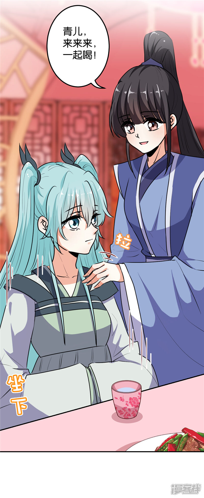 第646话-王爷你好贱-追梦动漫（第15张）