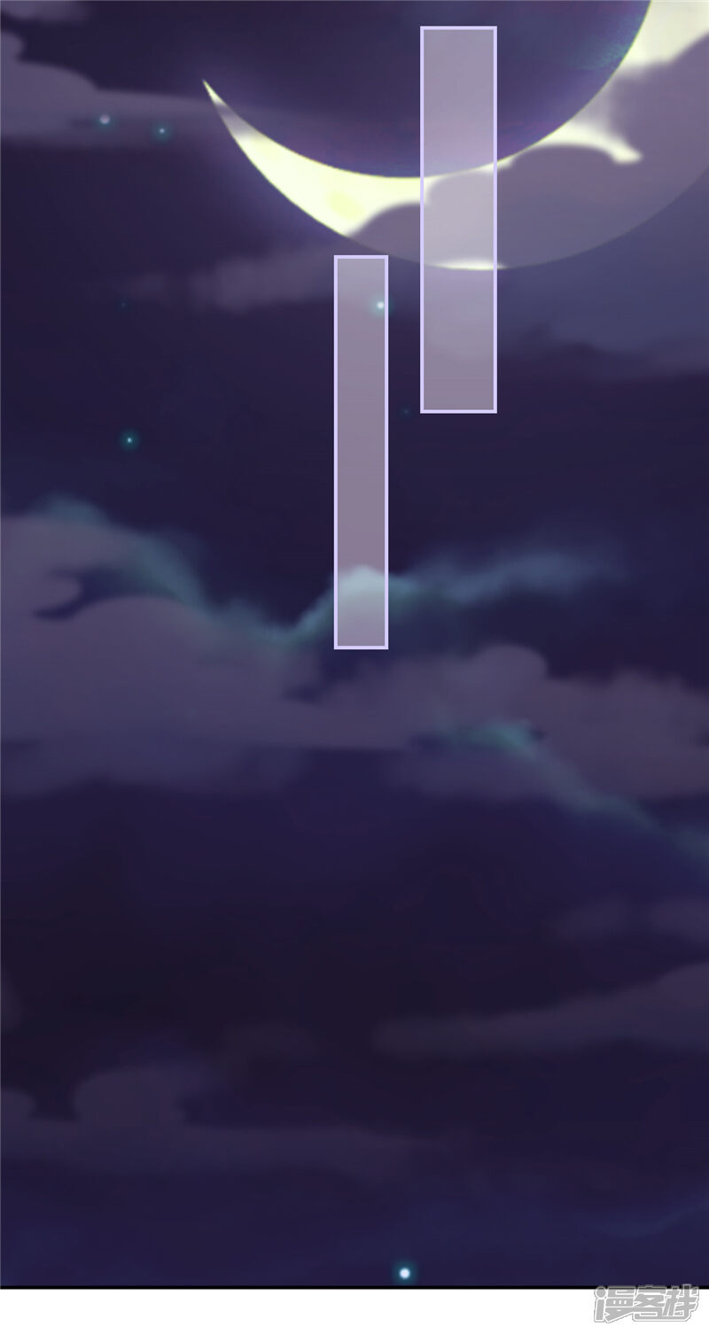 第642话-王爷你好贱-追梦动漫（第23张）