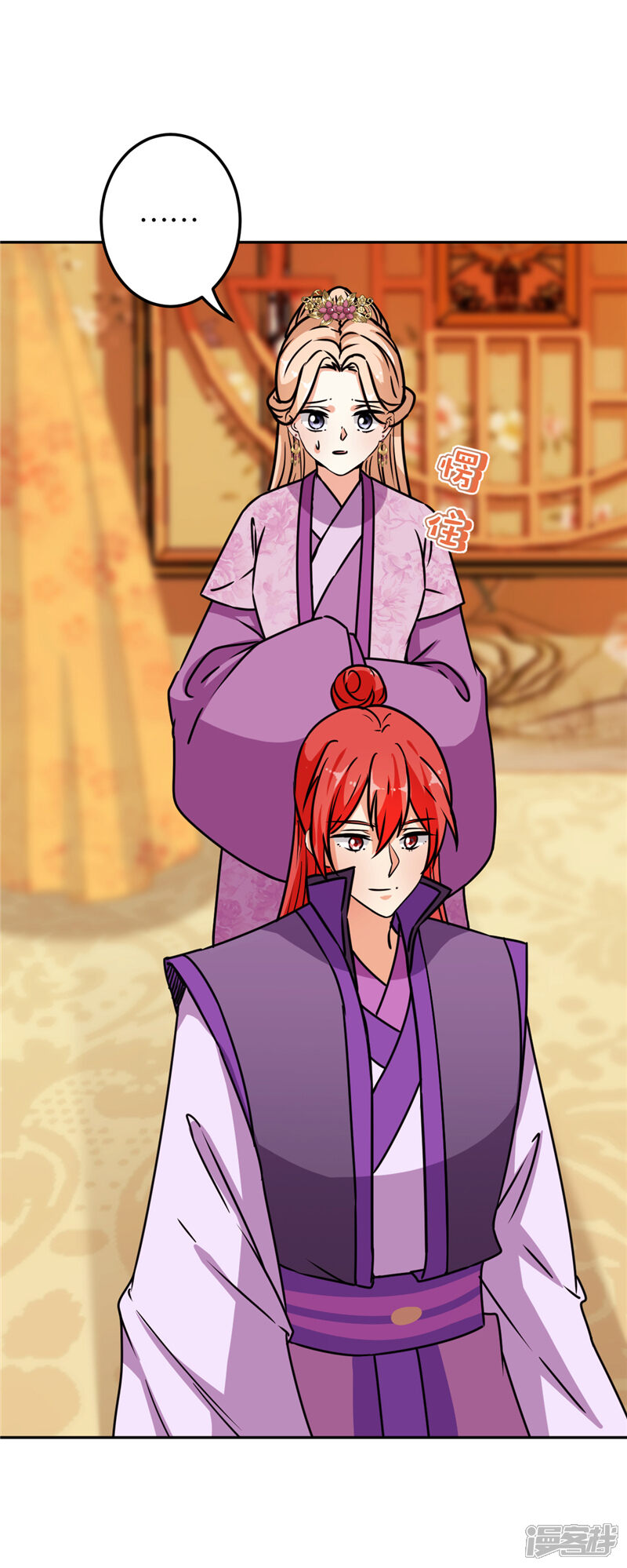 第647话-王爷你好贱-追梦动漫（第11张）